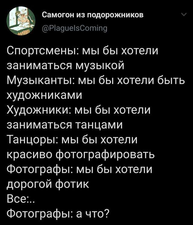 фотогрф.jpg