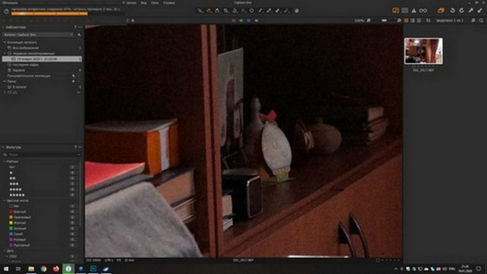 Capture One.jpg