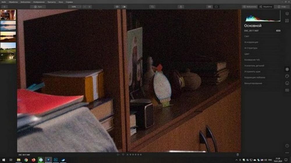 Luminar.jpg