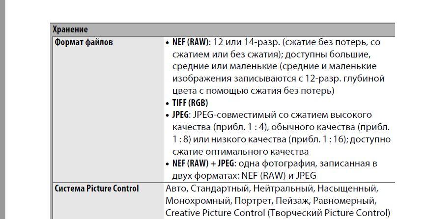 Снимок.JPG