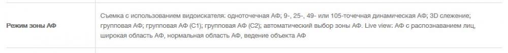 Снимок.JPG