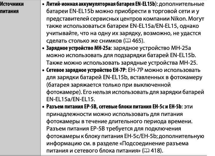 Screenshot 2020-02-19 at 17.14.51.png