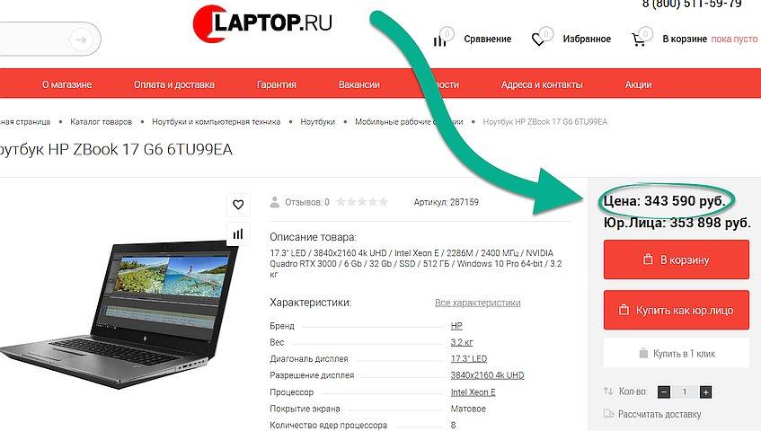 ZBook 17 G6 05.jpg