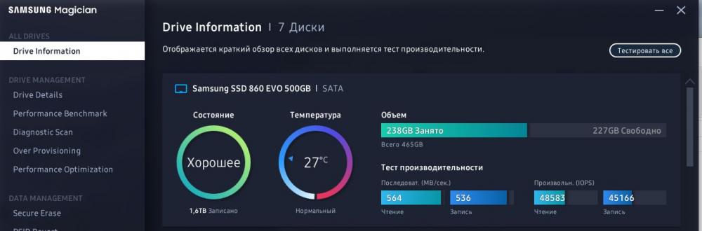 Снимок.JPG