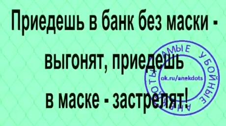 Maska.jpg
