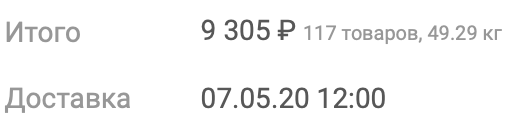 Screenshot 2020-05-03 at 22.48.34.png