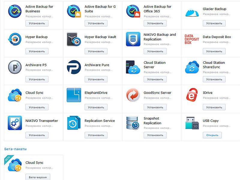 Synology Backup soft_01 800.jpg