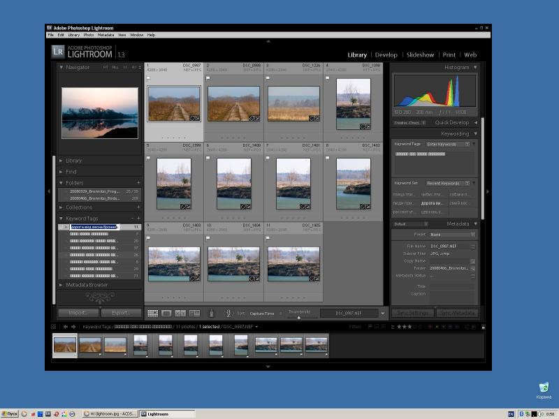 lightroom.jpg