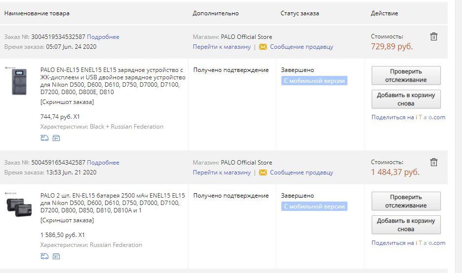 Снимок.JPG