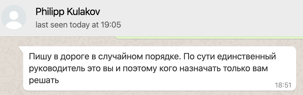Screenshot 2020-07-31 at 19.15.00.png