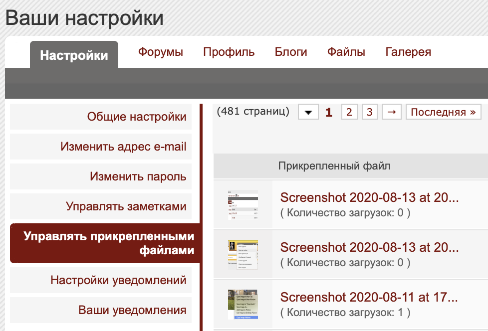 Screenshot 2020-08-13 at 20.08.32.png