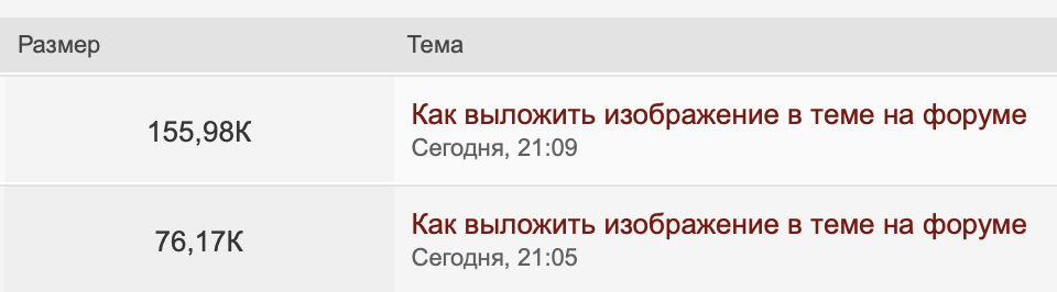 Screenshot 2020-08-13 at 20.10.25.png