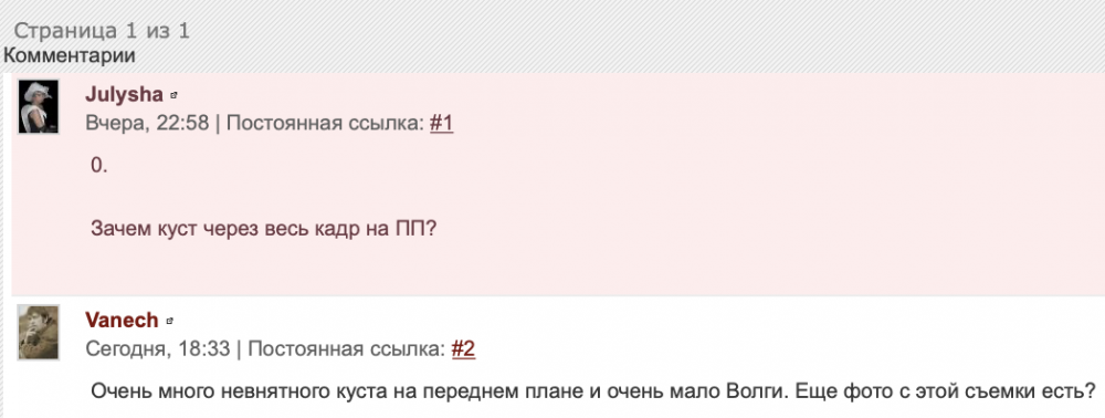 Screenshot 2020-08-27 at 17.35.52.png