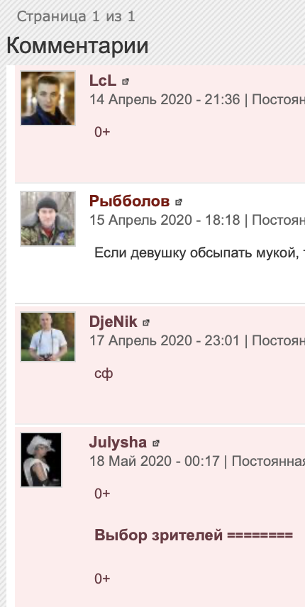 Screenshot 2020-08-27 at 17.55.20.png