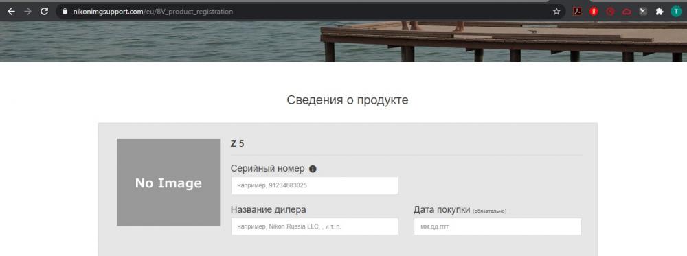 Регистрация.jpg