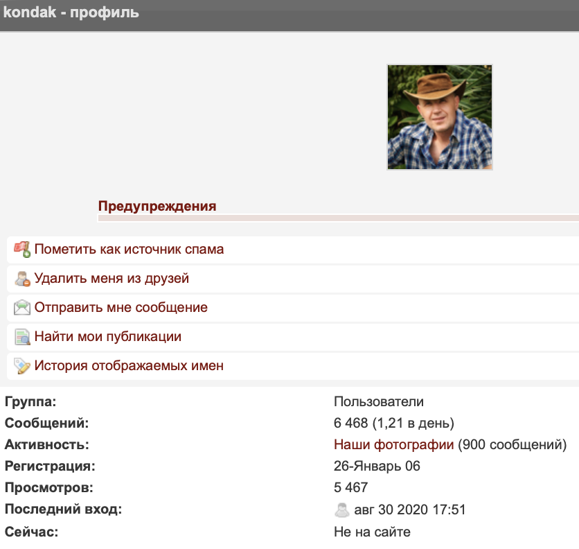 Screenshot 2020-09-30 at 18.28.31.png