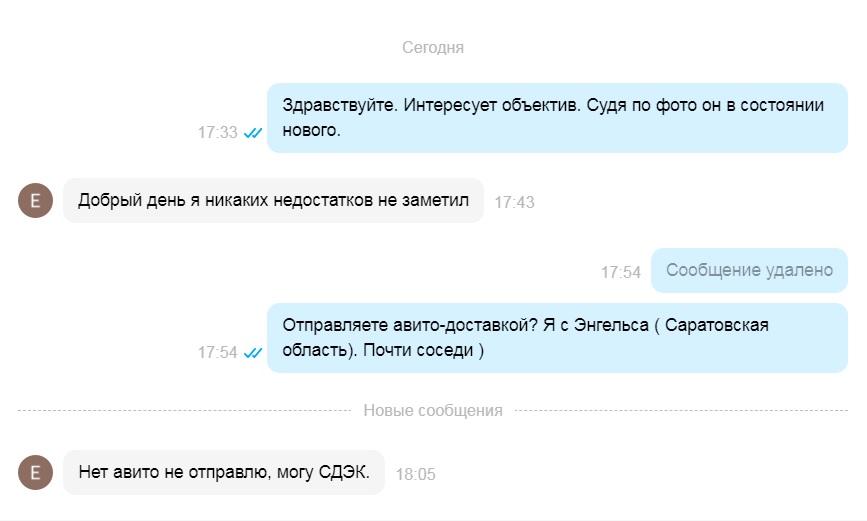 Безымянный.jpg