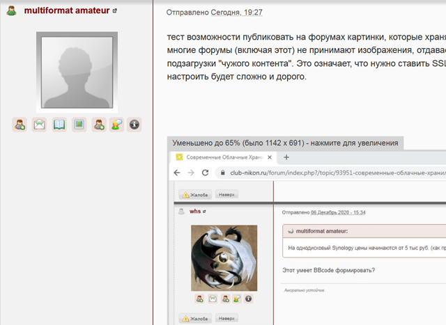 Multiformat-Synology_01.png
