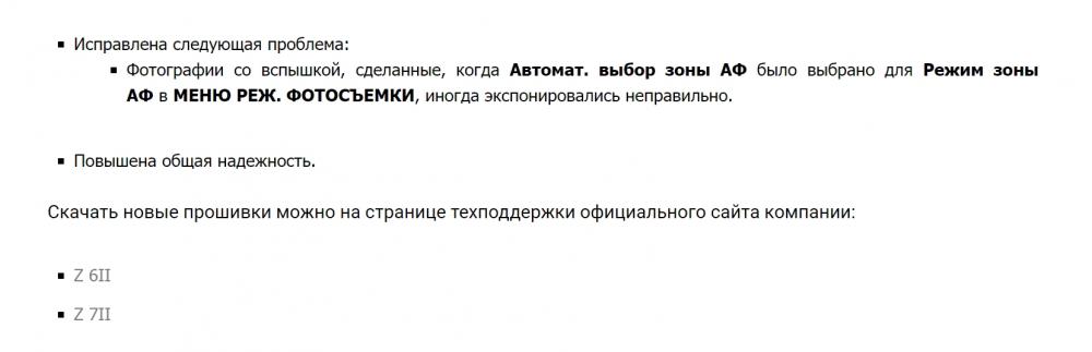 Скриншот 15-12-2020 140840.jpg