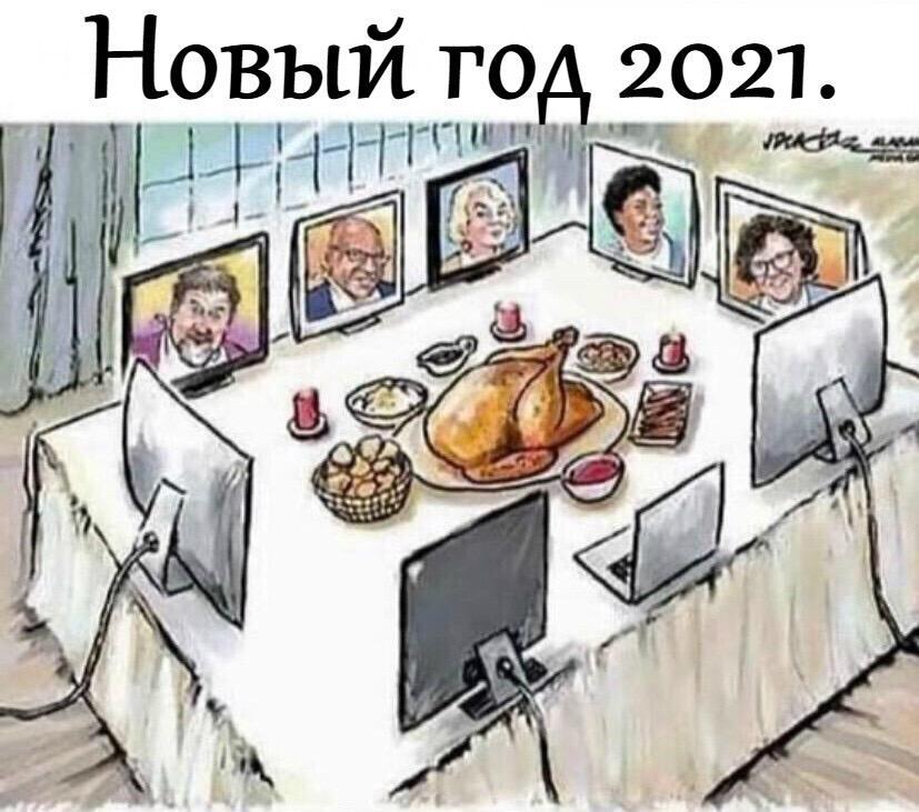 NewYear2021.jpg
