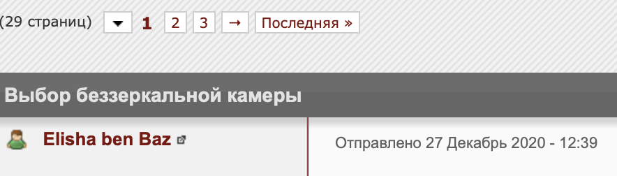 Screenshot 2021-01-03 at 16.33.35.png