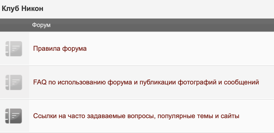 Screenshot 2021-01-06 at 00.49.17.png
