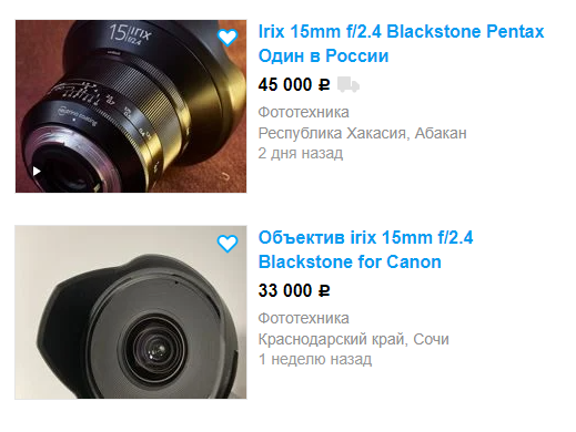 изображение_2021-01-24_223818.png