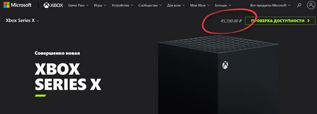 xbox x 01.jpg