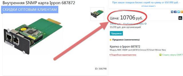 SNMP_01.jpg