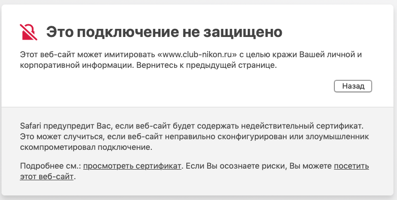 Снимок экрана 2021-03-13 в 23.22.22.png