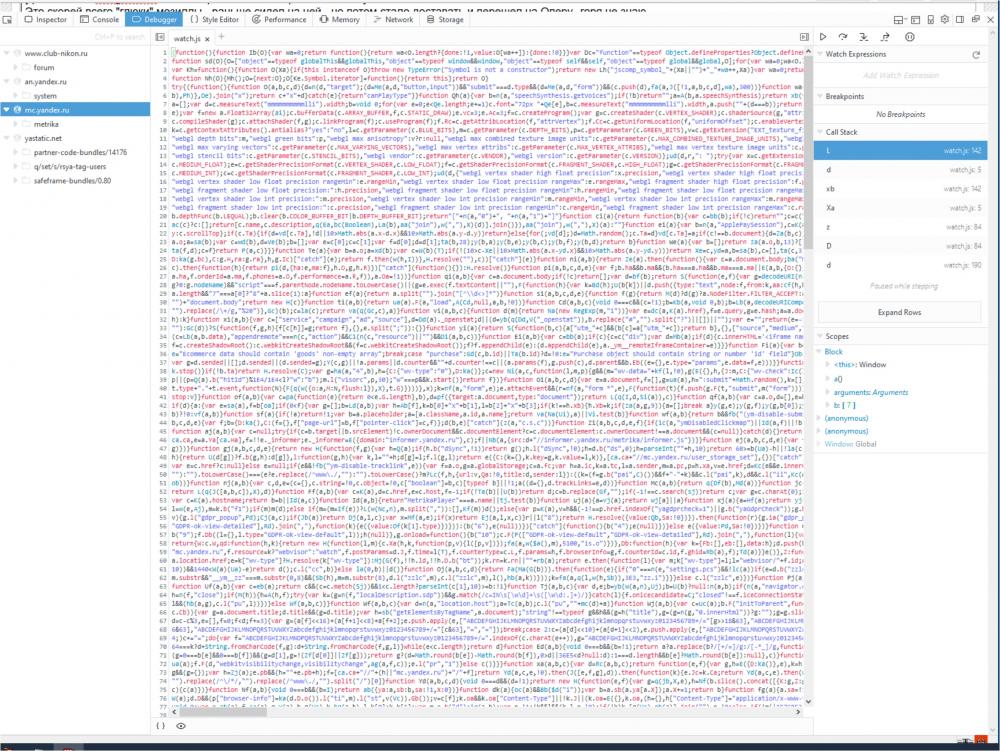 Debugger.jpg