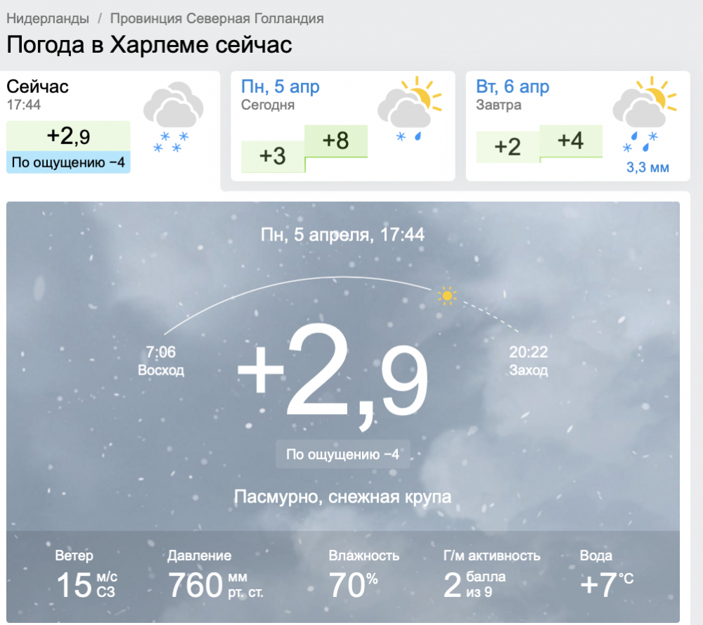 Screenshot 2021-04-05 at 17.44.38.png