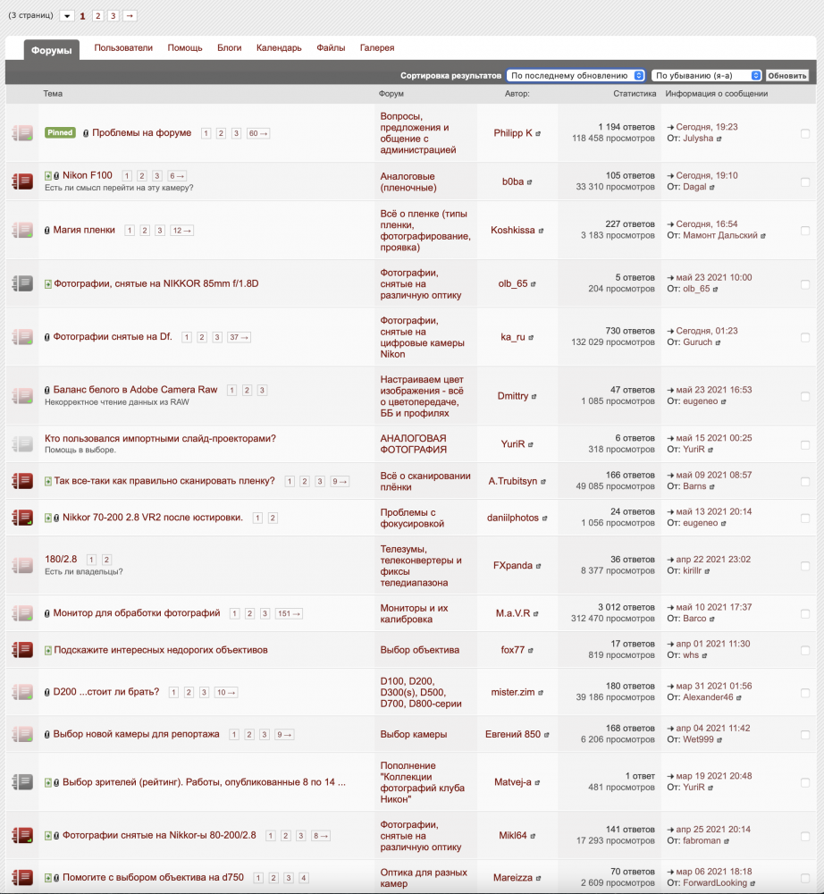 Screenshot 2021-05-26 at 18.27.30.png