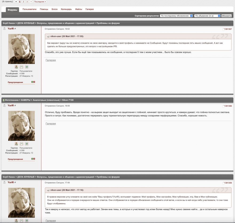 Screenshot 2021-05-26 at 18.32.49.png