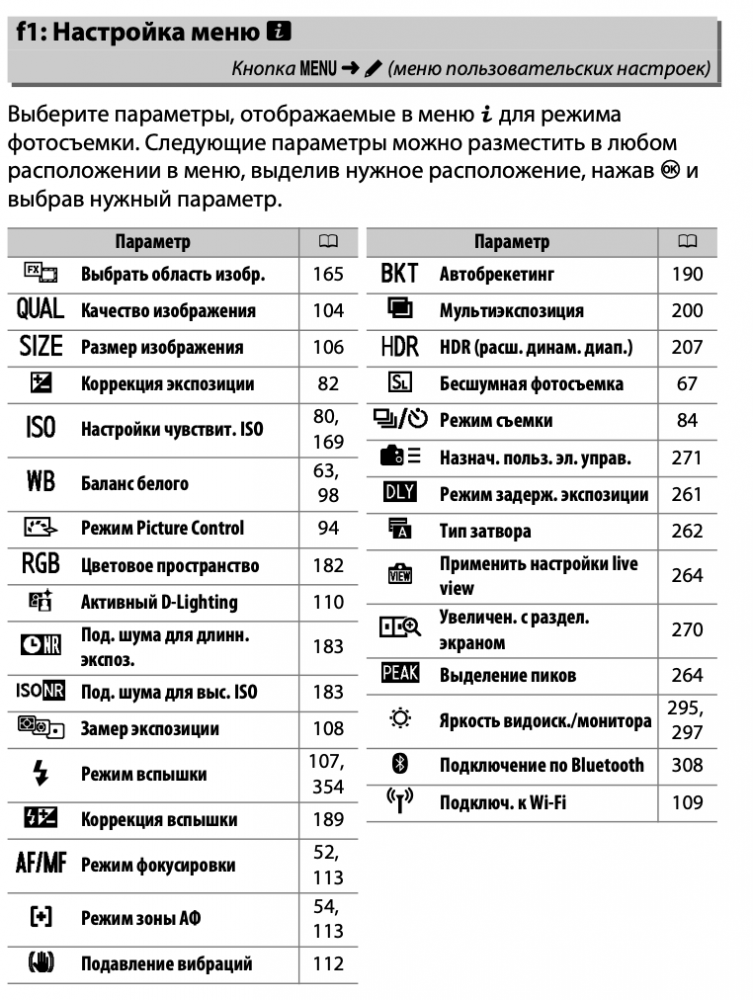 Screenshot 2021-08-26 at 22.18.28.png
