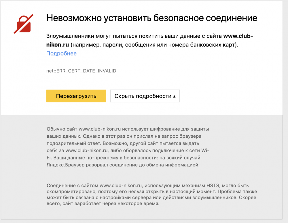 Снимок экрана 2021-10-07 в 00.35.58.png