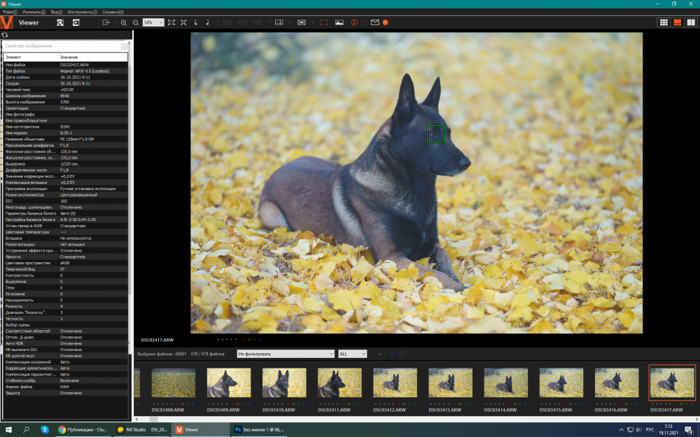 Sony A1.png