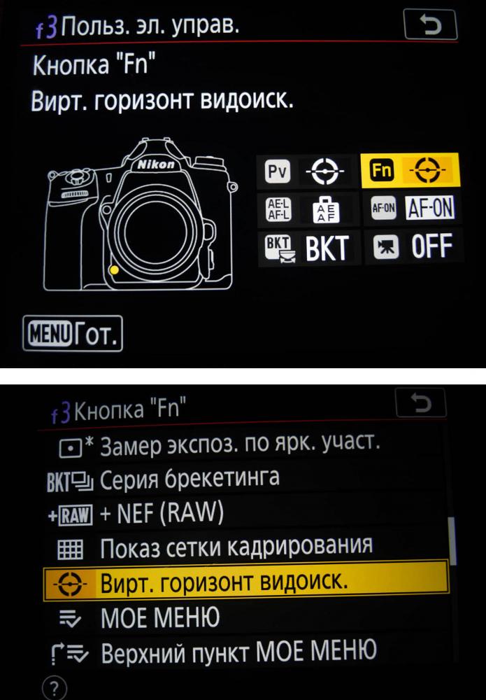 горизонт.jpg