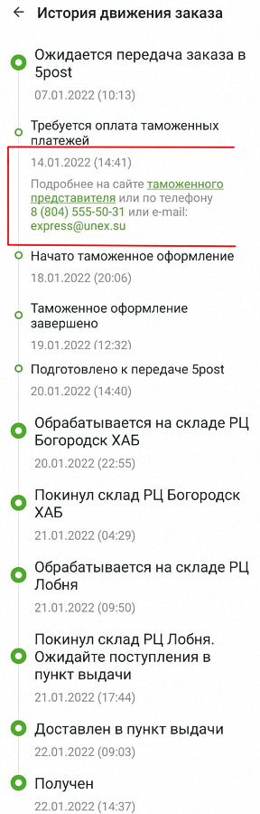 5Post.png