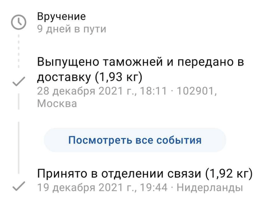 Screenshot 2022-01-22 at 19.33.07.png