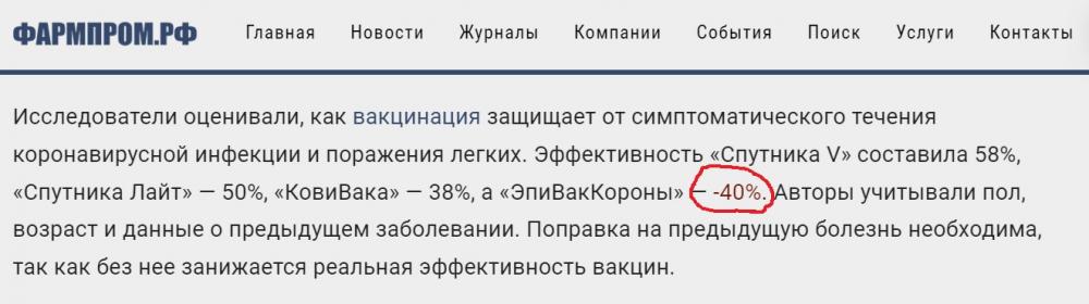 эпик.jpg