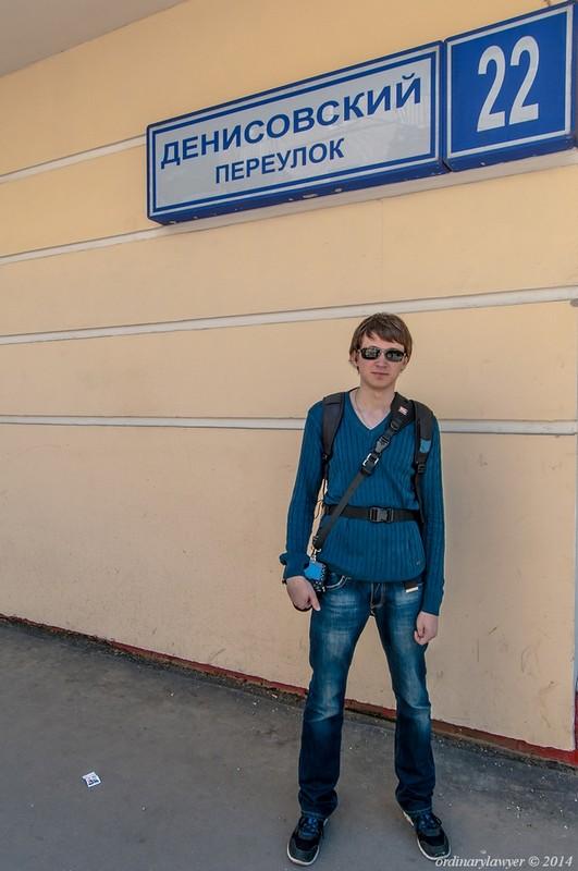 2014.05.09_Немецая слобода_098_rs.jpg
