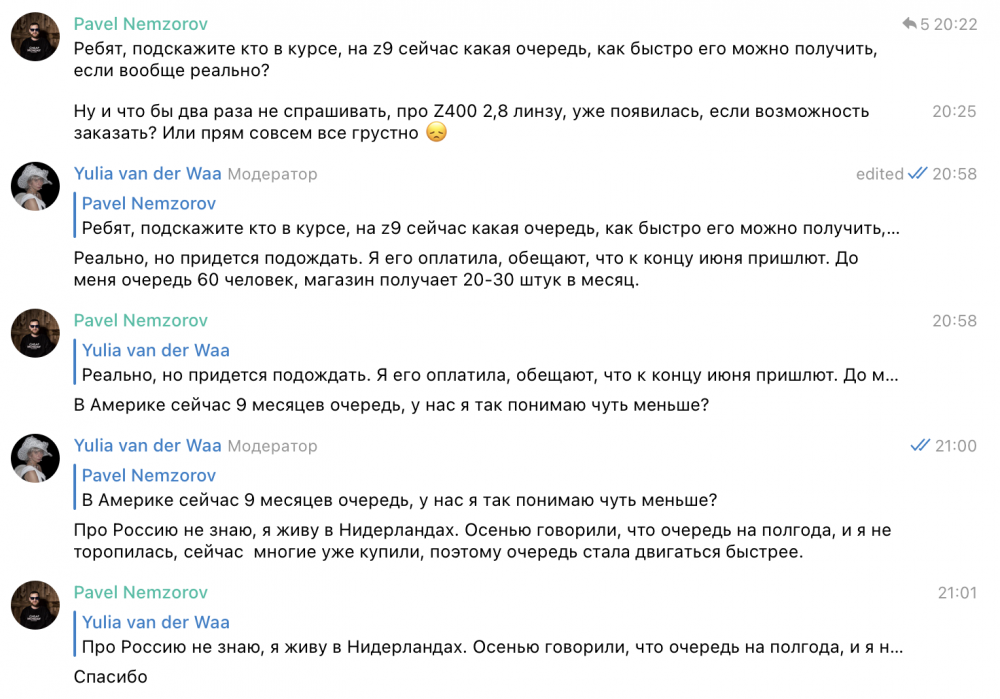 Screenshot 2022-06-03 at 00.51.53.png
