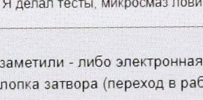 ES_cr1.jpg