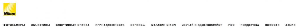 NPSRU.JPG