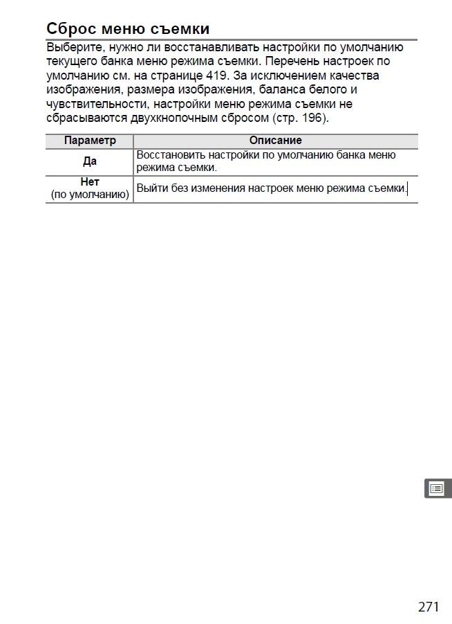Без имени.jpg