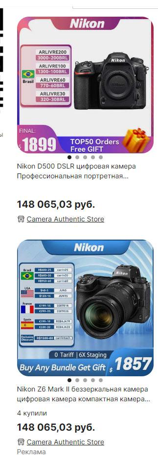 Без-имени-4.jpg