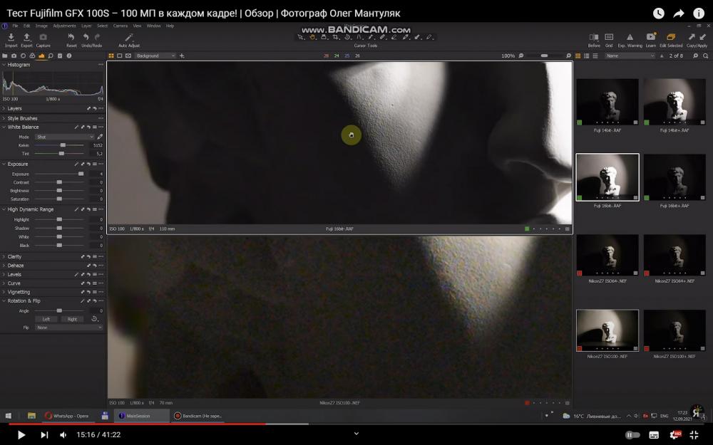 16vs14bit_1 copy.jpg