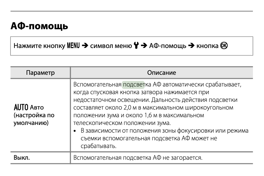Снимок экрана 2022-08-07 в 22.24.59.png