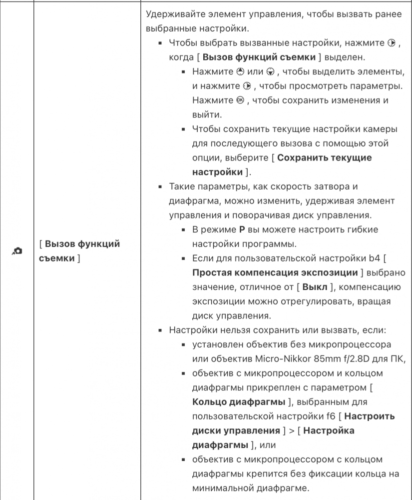 Screenshot 2022-12-13 at 23.21.30.png